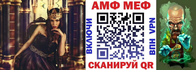 АМФЕТАМИН Premium  Мыски 