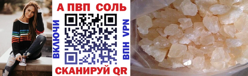 Alfa_PVP СК Мыски