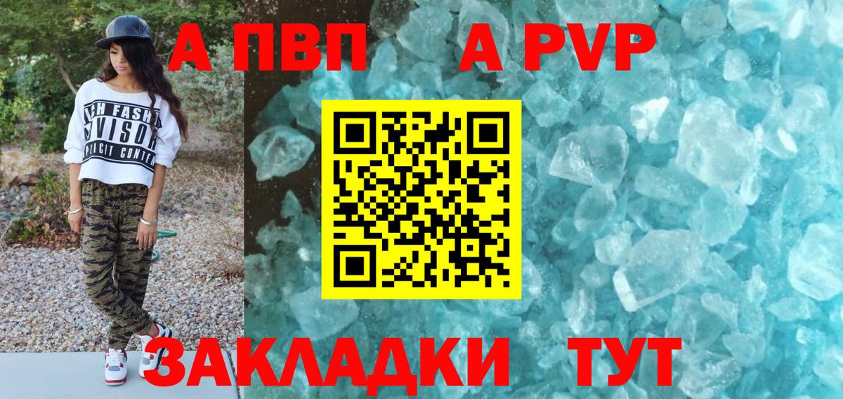 Alfa_PVP СК Мыски