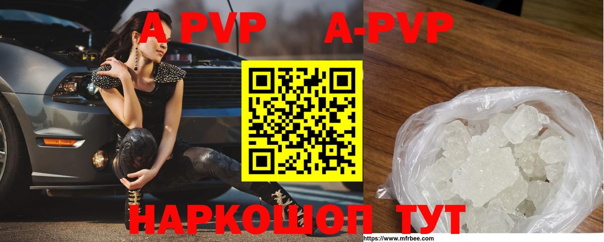 Alpha-PVP крисы CK  Alfa_PVP  Мыски  Альфа ПВП крисы CK  Вход с VPN 