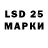 Марки 25I-NBOMe 1,8мг Marapat Ashirbekova