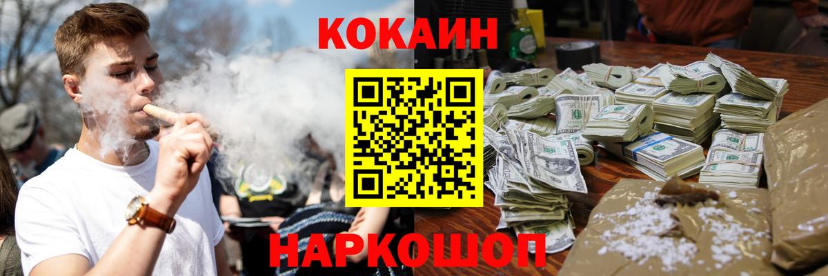 Cocaine 98%  купить наркотик  Мыски  Кокаин  КОКАИН Колумбийский  Вход с VPN 