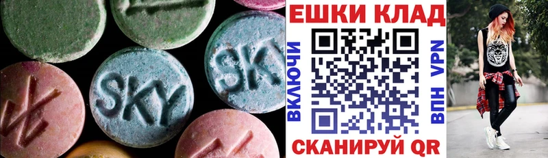 Ecstasy mix  Мыски 