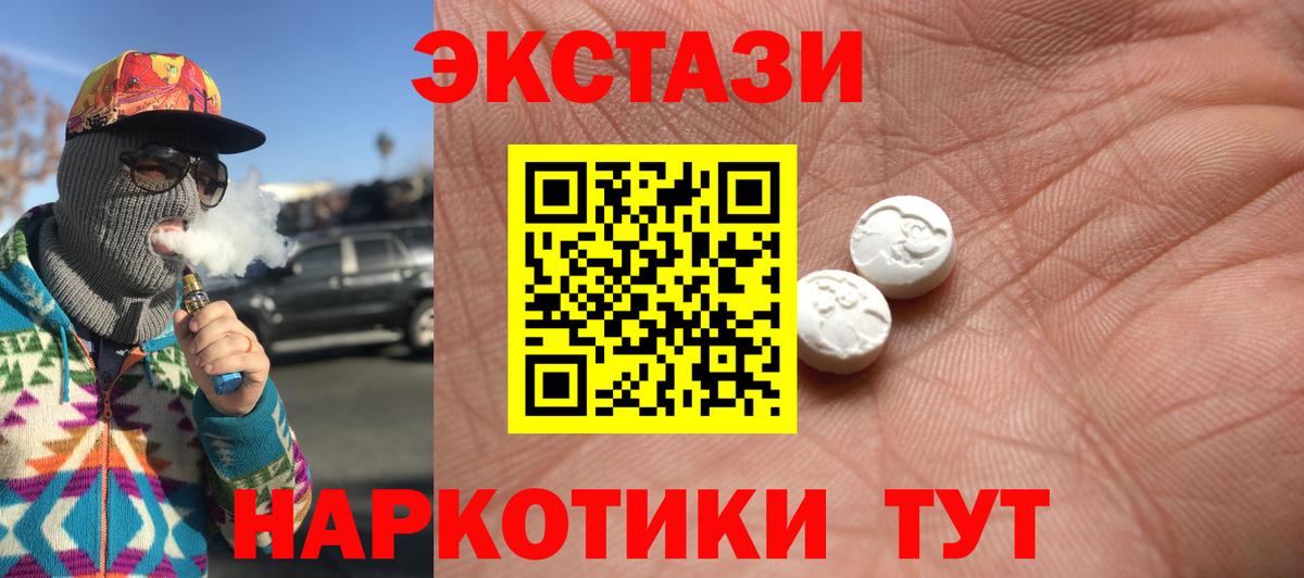 Ecstasy louis Vuitton Мыски