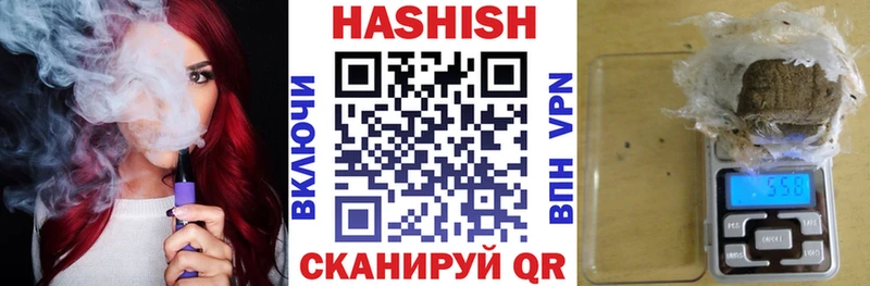 где купить наркоту  Мыски  Гашиш индика сатива 