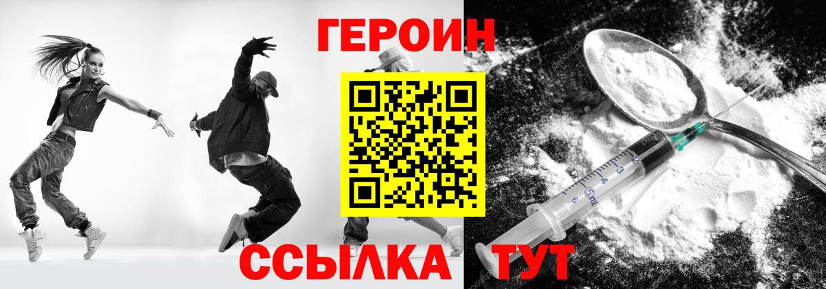 Гашиш Мыски