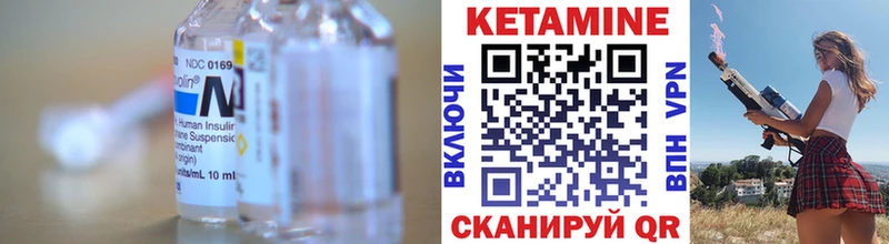 КЕТАМИН ketamine магазин продажи Мыски