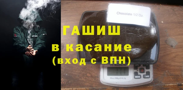 кокаин Абаза