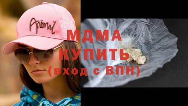 COCAINE Абдулино