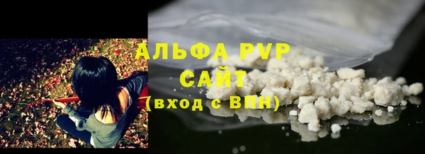 кокаин Абаза