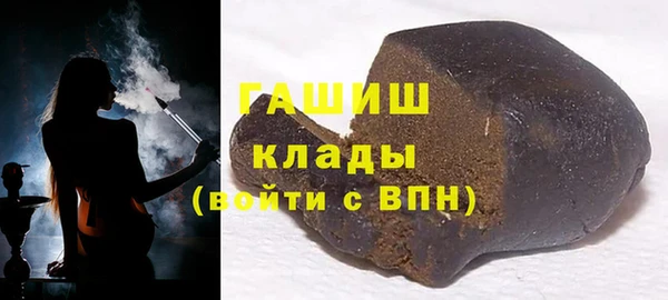 гашиш Абинск