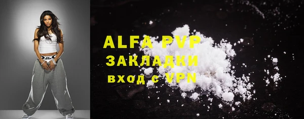 гашиш Абинск