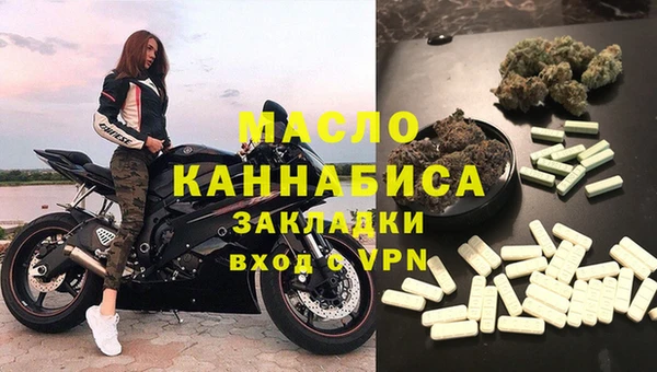 COCAINE Абдулино