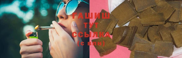 кокаин Абаза