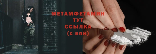 кокаин Абаза