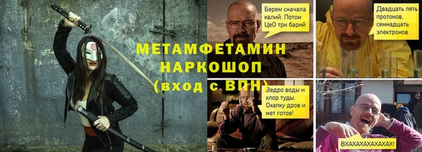 кокаин Абаза