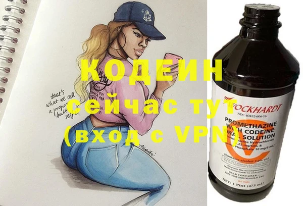 кокаин Абаза