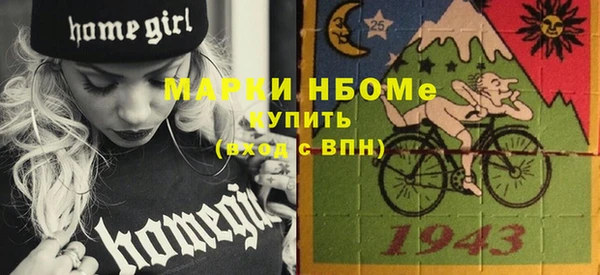 кокаин Абаза