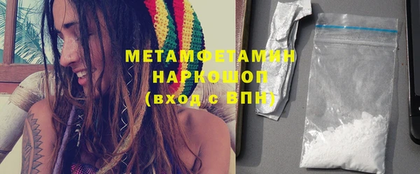 кокаин Абаза