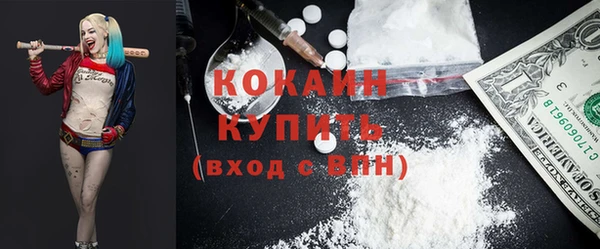 гашиш Абинск