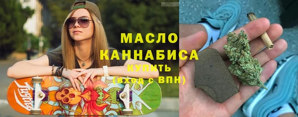 COCAINE Абдулино