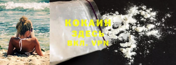 кокаин Абаза