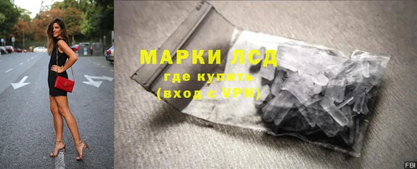 первитин Алексин