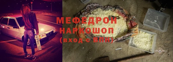 COCAINE Абдулино