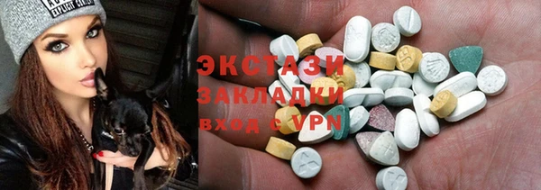 кокаин Абаза