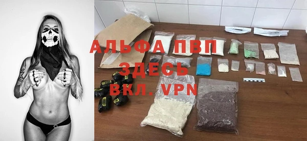 COCAINE Абдулино
