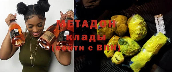 кокаин Абаза