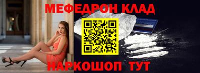 винт Прокопьевск