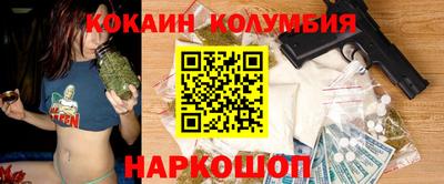 соль ск Гатчина