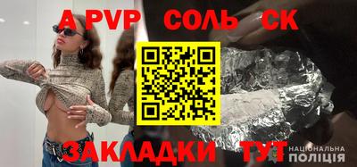 первитин Гагарин