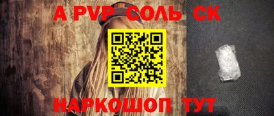 соль ск Гатчина