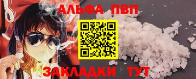 первитин Гагарин