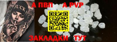 первитин Гагарин