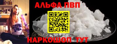 соль ск Гатчина