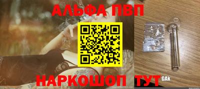 первитин Гагарин