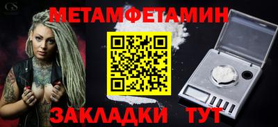 соль ск Гатчина