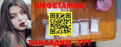 первитин Гагарин