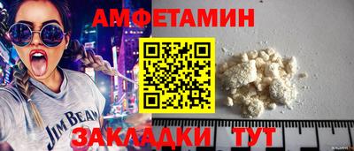 первитин Гагарин