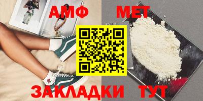 первитин Гагарин