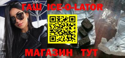 соль ск Гатчина