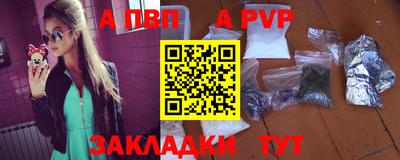 гашик Прохладный