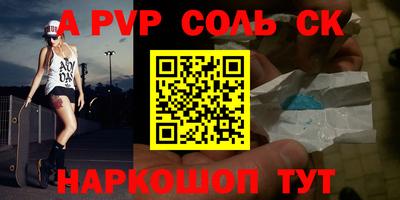 первитин Гагарин