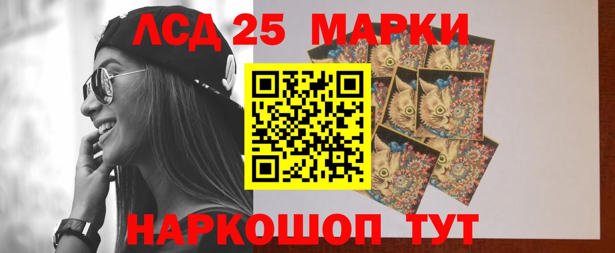 ЛСД экстази ecstasy Мыски