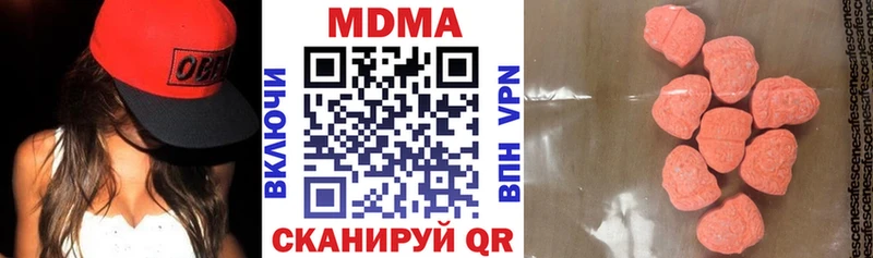 MDMA crystal  закладка  Мыски 
