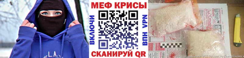 МЕФ  Мыски