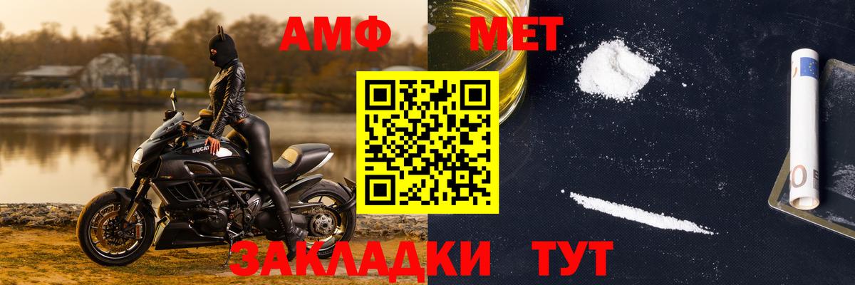 Метамфетамин Methamphetamine Мыски